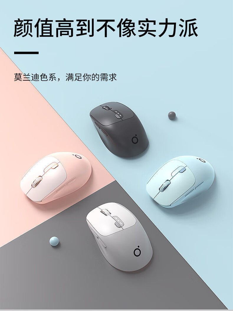Проводная мышь 泉罗技术q5无线鼠标蓝牙双模适用笔记本静音办公可充电竞技滑鼠标