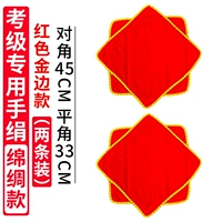 Экспертиза на специальное хлопковое шелк [одна пара моделей Phnom Penh]]