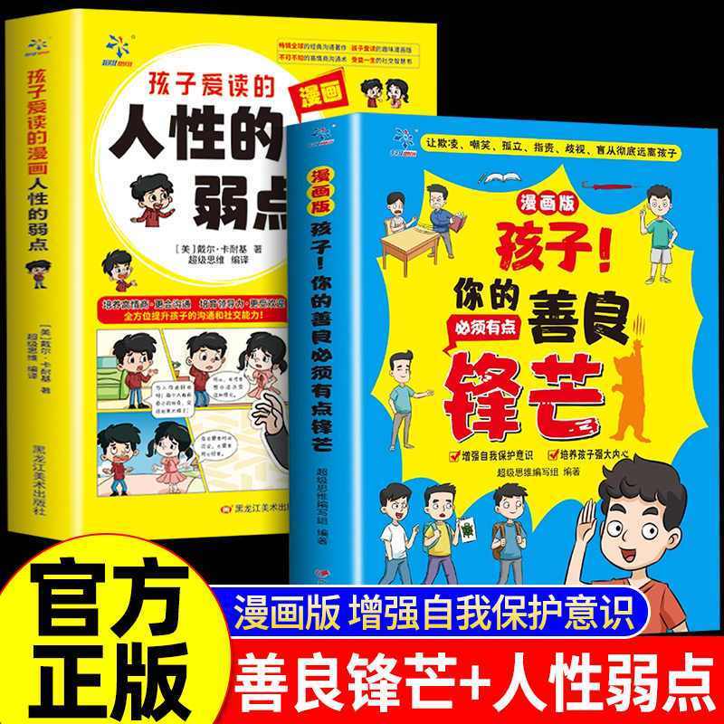 正版书推荐 | 上海法院类案办案要件指南第2册：法律人的必备宝典！