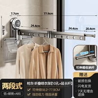 [Гальваника серого цвета] Двойная секция, 10 отверстий + вешалка для хранения + телескопическая штанга