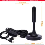 Кайбо телевизионная антенна не должна смотреть телевизор в Интернете без Интернета