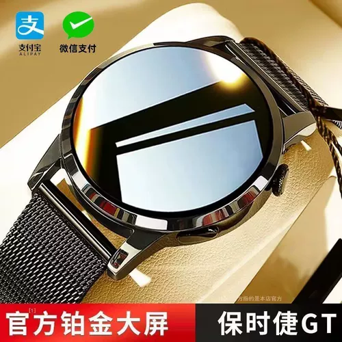 Huaqiangbei New WatchGT8 намного опережает интеллектуальные Sports Watch Bluetooth Call Multi -функциональный браслет может быть вставленная карта может работать только на водонепроницаемом платеже WeChat
