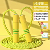 Желтый ростомер, 1.5м