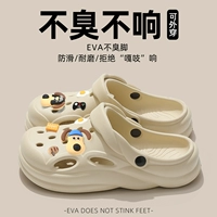 Хаки [голова собака]