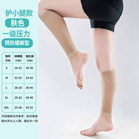 Первый цвет кожи [средний девять очков