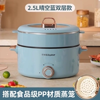 Механическая модель 2.5L Qingkong Blue+Pareed (модернизированная версия) 1-3 человека