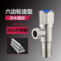 Гексагональный клапан нержавеющей стали [холодная вода] 1 Установка