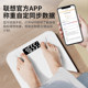 联想电子秤体重秤家用精准充电款小型称重计智能减肥专用的人体称