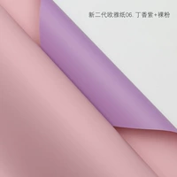 Lilac Purple+Naked Powder