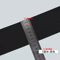 7 см черно [длиной 3 метра] Отправление ремня+верхняя акупунктура [бесплатный подарок]