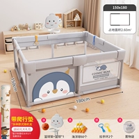 [150*180] Poké Penguin Grey + баскетбольная подставка + коврик для ползания PE + полная подарочная упаковка