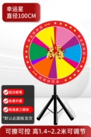 [Lucky Star Control-100 в диаметре] можно потерте ★ Подарок можно потерте в белую доску*1