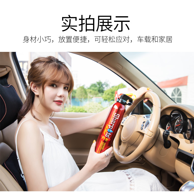 灭火器详情2_15.jpg
