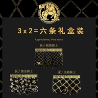 Шесть подарочных ящиков 812 Dark Knight+813 Black Gold Cavaliers+814 Templar Cavaliers умножены на 2