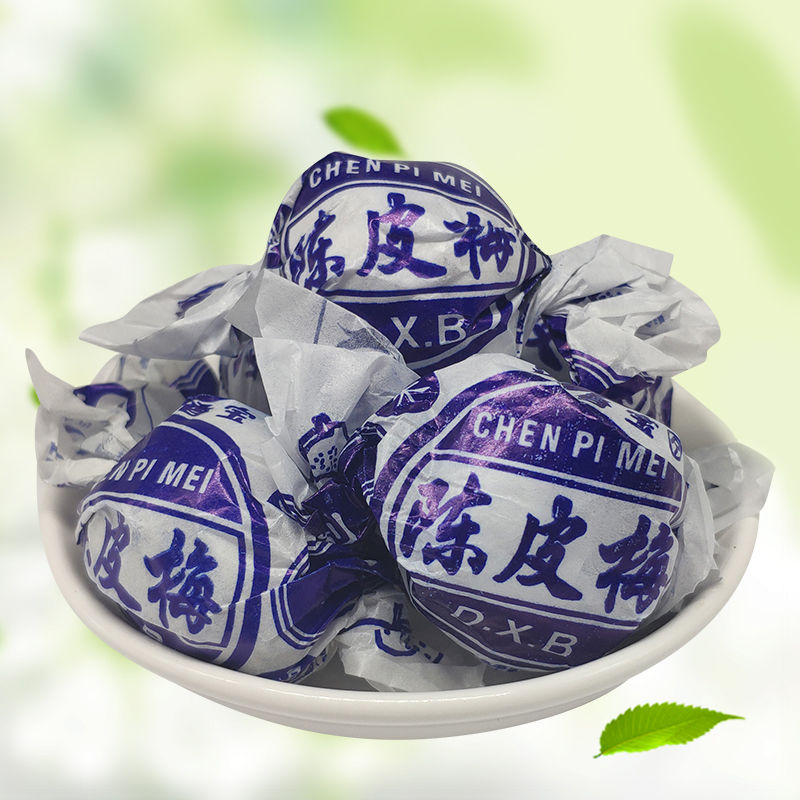 穿越时光的味道:陈皮梅与嘉应子的故事