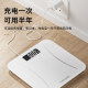 联想电子秤体重秤家用精准充电款小型称重计智能减肥专用的人体称
