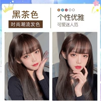 Черный чайный цвет [можно покрыть белыми волосами]