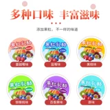 Фруктовый сыр внутренний монголия специализированный йогурт сыр кусочки детское закусочное сыр молоко