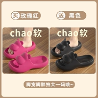 Розово-красный + черный [стиль медведя]