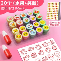 20 [Fruit+Smile Face] Отправить 2 бутылки с маслом для печати+4000 наклеек