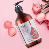 佰芳源 Массажер для лица с розой в составе для всего тела, массажное масло