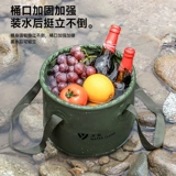 Прозрачное открытое складное портативное ведро с большим -капочностью для хранения воды.