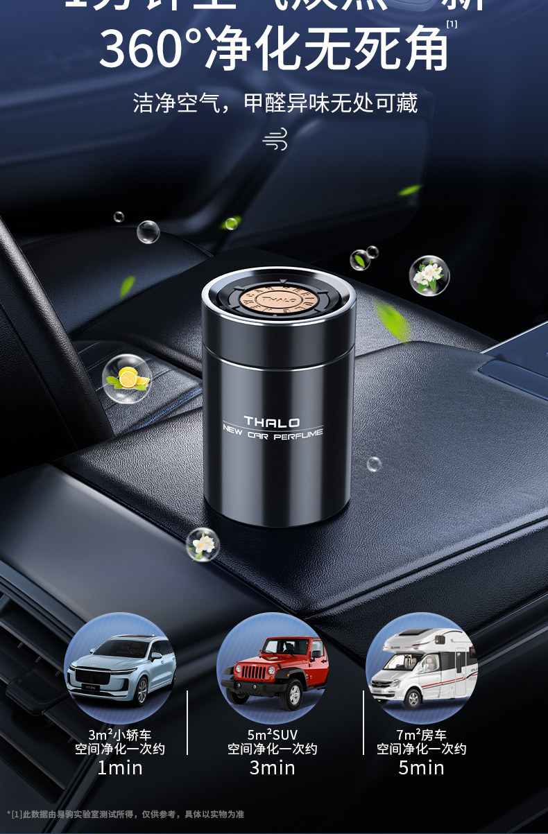 Car Aromatherapy Car Perfume Car Interior Long-Lasting Light Fragrance Deodorizing Fragrance Solid Balm Men's High-End Fragrance