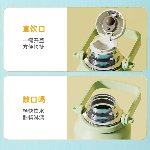 Вместительный и большой стакан, чайная чашка, детский чай, термос, чайник