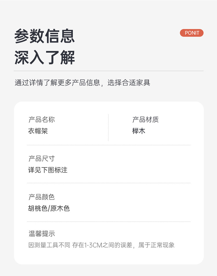 Вешалка 实木衣架落地挂衣架卧室家用木质衣帽架室内衣服置物架简易晾衣架