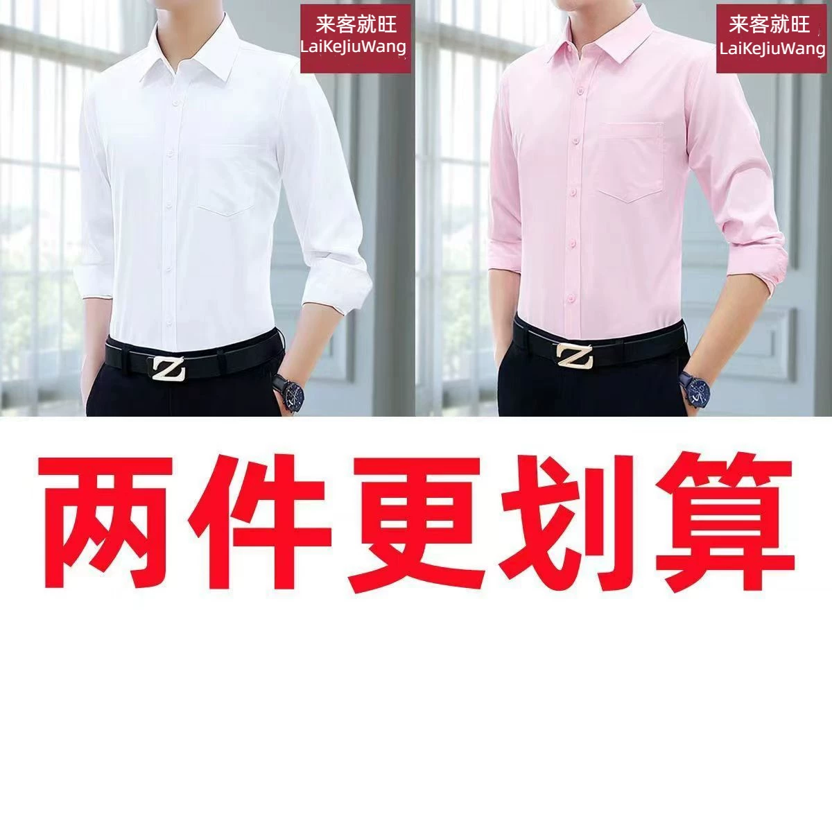 Хлопковая летняя одежда, белая рубашка, тонкие брюки, slim fit
