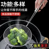 304 Странша из нержавеющей стали. Домохозяйная еда -Объявление Большой -квалификационная длинный длинный длинный длинный длинный