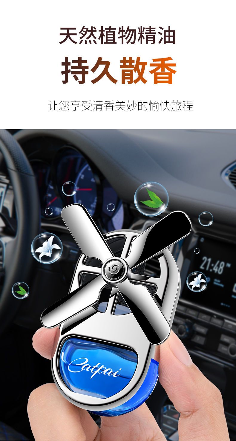 Car Air Freshener for Air Conditioning Vent Fan, Car Perfume Ornament, Interior Decoration Items, Long-Lasting Light Fragrance