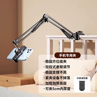 Стандартная модель [Универсальный стиль зажима] с встряхивающим пультом дистанционного управления [US строгого мобильного телефона, специфичного для выбора]