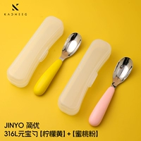 316L Стальная ложка [лимонный желтый]+[персиковый порошок] Отправить коробку для хранения