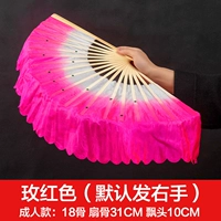 18 Вентиляционная кость дрейфующая головка 10 розовая красная [правая рука]