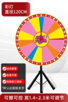 Стираемый, диаметр 120мм, 120см