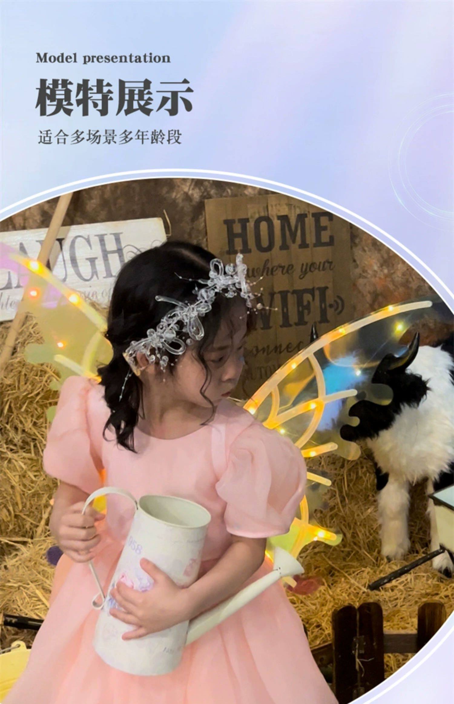 Игрушка с освещением 发光蝴蝶翅膀儿童玩具小女孩礼物会动的精灵电动天使背饰女童音乐 Bo Yue lung