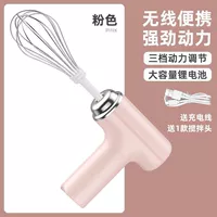 Розовый беспроводной три умного издания