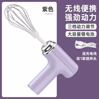 Purple Wireless Three Intelligent Single Edition