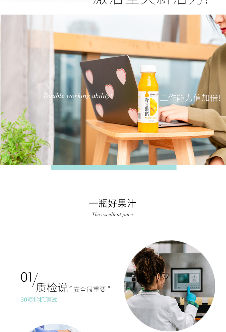 安享好物 安享A级果汁-零度·果坊 NFC 鲜榨 橙汁 国标 