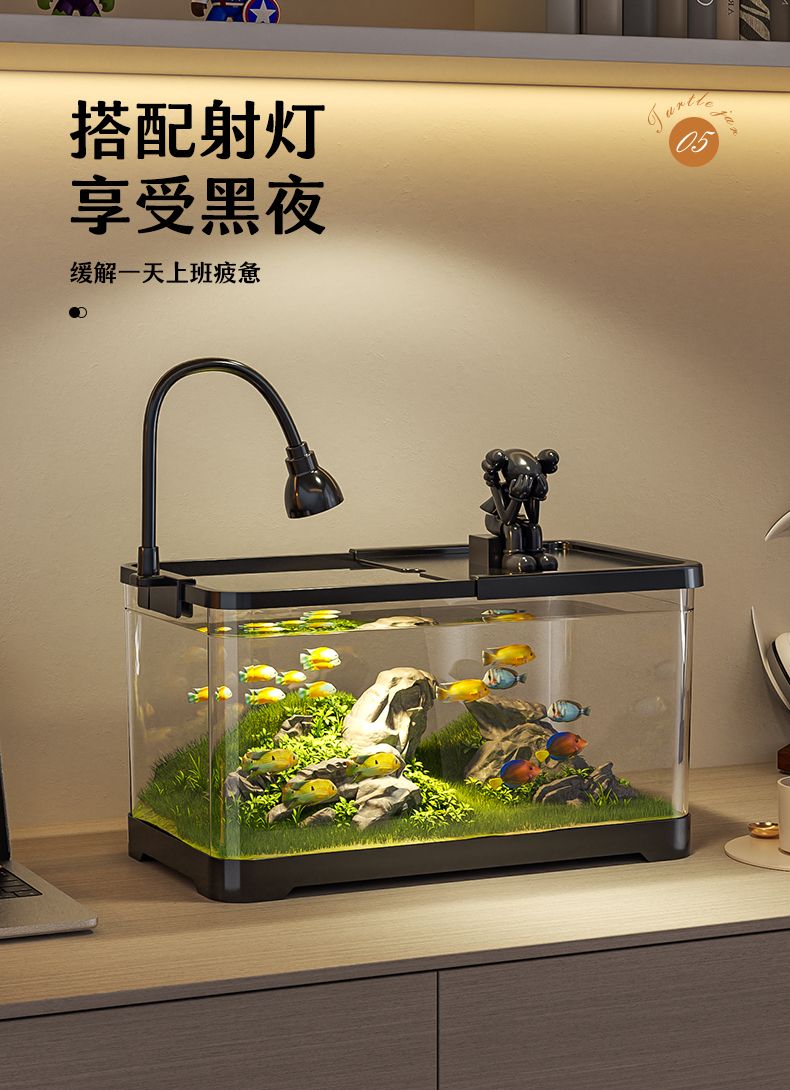 Аквариум 水族箱桌面鱼缸塑料客厅
