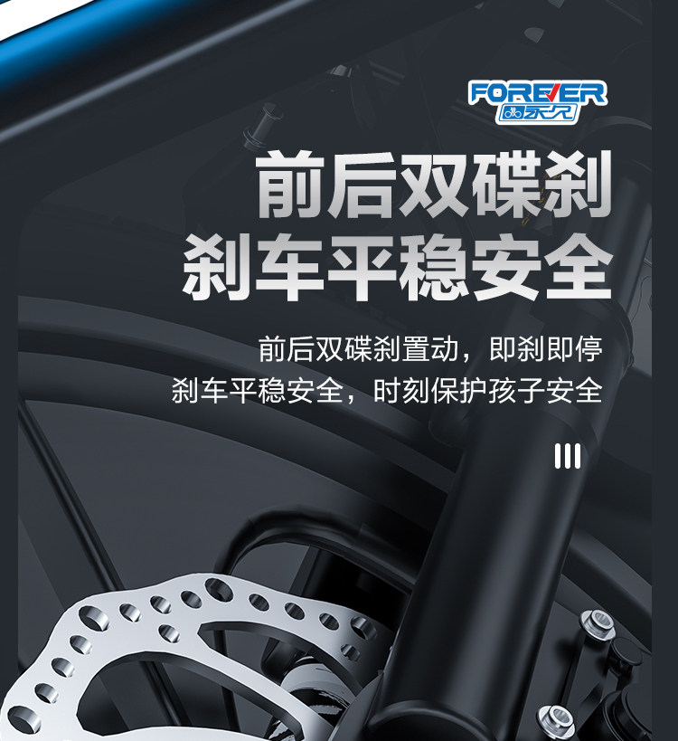 Детский велосипед 永久镁合金自行车儿童6到12岁18/20寸男女孩双减震登山车单车变速 FOREVER