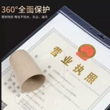 Рамка для бизнес-лицензии, защитная обложка, оригинальная копия, фоторамка, фоторамка, фоторамка, сертификат лицензии на здравоохранение, рамка, настенная