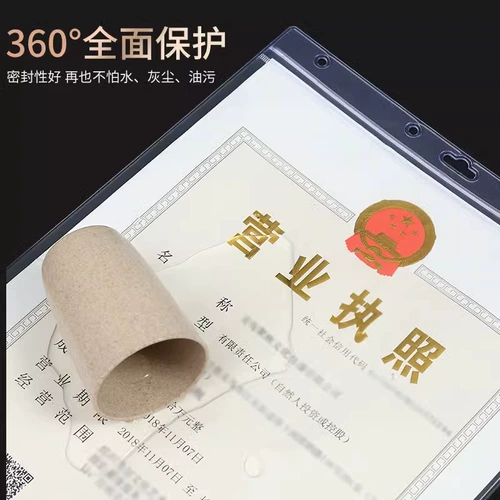 Рамка для бизнес-лицензии, защитная обложка, оригинальная копия, фоторамка, фоторамка, фоторамка, сертификат лицензии на здравоохранение, рамка, настенная