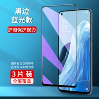 [Версия в твердом переплете] Стальная пленка [Черная граница синий свет] 3 ломтики ★ Поместите плохую компенсацию пакета