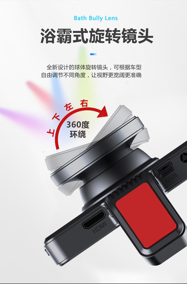 Умная съемка 小米米家行车记录仪2024新款2k汽车载超高清前后双录app互联360全录像