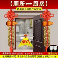 [Туалет на кухню или прилегает] Вы должны использовать две кучки тыквы, чтобы быть связанными с