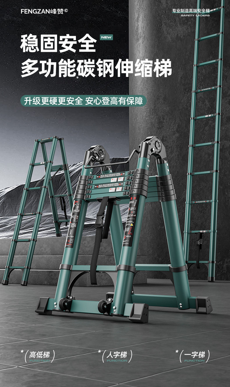 Стремянка 伸缩梯人字梯加厚升降折叠家用多功能工程梯梯子登高踏步可携式绝缘