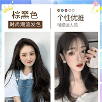 Коричневый черный [крышка белые волосы]