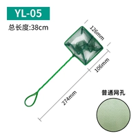 5-дюймовая рыбная сетка